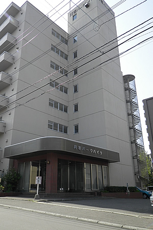 月寒パークハイツ